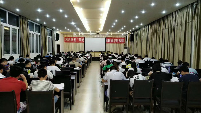 重庆新中语教育公考培训（沙坪坝）