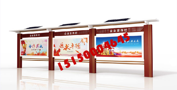 北京社区宣传栏灯箱定做_徐州领航标牌工程有限公司