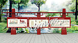 北京幼儿园宣传栏设计,政务宣传栏制作,太阳能系统宣传栏厂家;