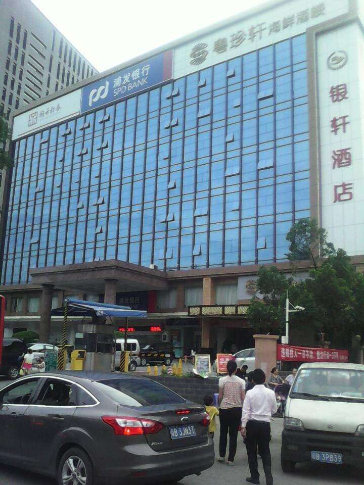 广西梧州酒店宾馆房屋安全检测 提供安全备案第三方检测机构