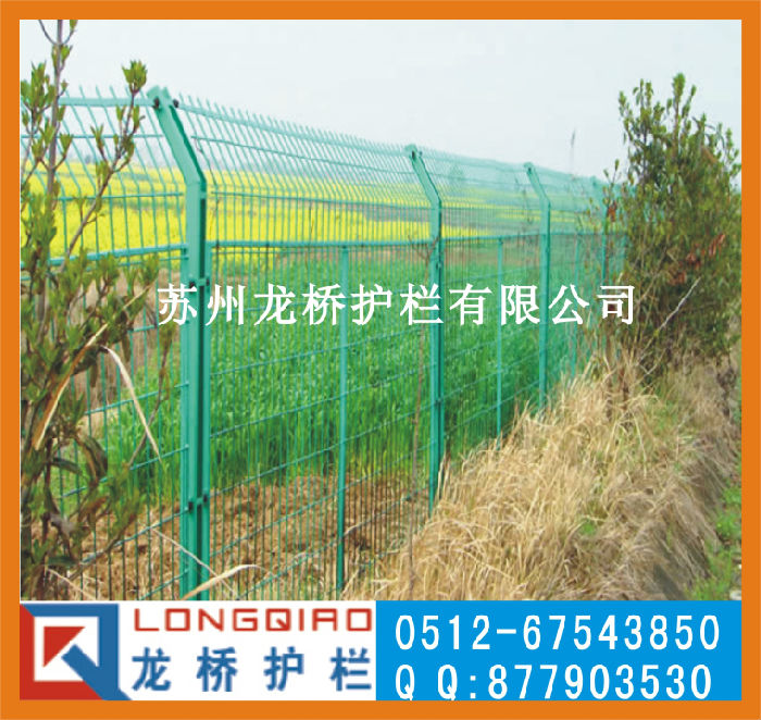 衢州高速公路护栏网 衢州铁路护栏网 浸塑绿色护栏网 龙桥厂家直销