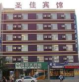广西北海酒店宾馆房屋安全鉴定 第三方权威检测机构;