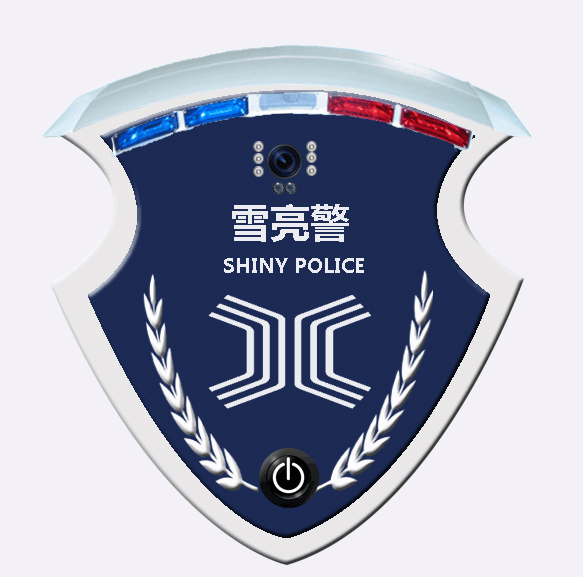 报警终端