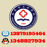 南昌市衛(wèi)生學校護理專業(yè)介紹;