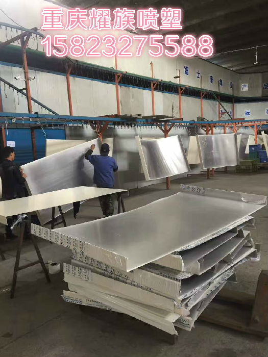 重庆铝型材喷涂加工厂批发定制