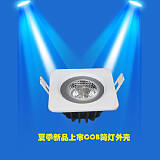 單頭COB天花燈套件外銷防水筒燈外殼10w9W筒燈配件防水ip65筒燈外殼