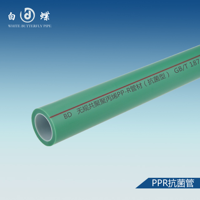 PPR管、PE管、金属给水管的区别