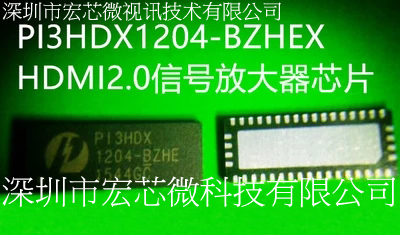 PI3HDX1204-BZHE HDMI 2.0接口IC