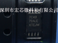 PT7C4372A PT7C4372 实时时钟芯片