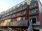 广西桂林检测单位出具酒店宾馆房屋安全检测鉴定报告;