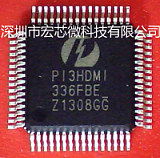 PI3HDMI336FBE 3:1 HDMI开关及控制弧发射机