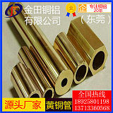 供应H62黄铜毛细管，H65黄铜六角管，福建H68黄铜方管，黄铜棒黄铜板厂家