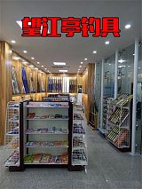 咸陽漁具店進貨渠道_寶雞開漁具店流程_渭南釣具批發(fā);