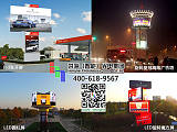 郑州高铁旋转屏/LED魔方柱/上海户外LED广告屏/洪海制造;
