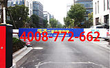 上海小区道闸广告价格咨询热线:4008772662,专业社区广告资源整合服务商;