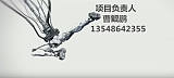 电销机器人购买多少钱?买电销机器人价格费用?;