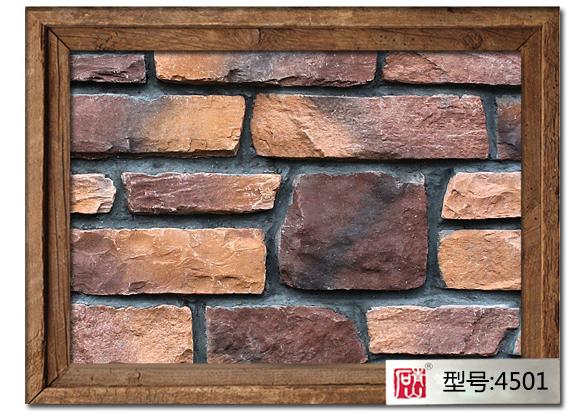 青山别墅外墙砖文化石仿古砖外墙室外通体砖qs-4501