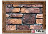 青山别墅外墙砖文化石仿古砖外墙室外通体砖qs-4501;