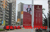 上海燈桿廣告投放_媒力中國停車桿廣告，年底優惠獨享！;