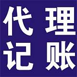 专业进出口会计代理、公司设立;