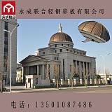北京厂家供应YX65-4300.9mm厚铝镁锰屋面板，专业生产，设备到场;