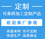 铸铝件厂家 专营铸铝件 欢迎来图来样定制;