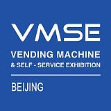 2018中国（北京）国际智能快递柜展览会;