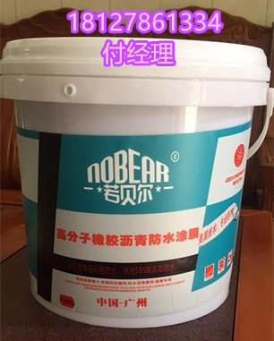 广州生产高分子弹性橡胶沥青防水材料的厂家18127861334