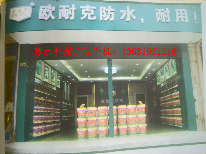 惠州市小金口专业承包整栋或整层房屋出租-欧耐克防水公司