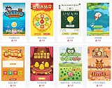 【活動(dòng)PLUS】精品H5活動(dòng)免費(fèi)定制;