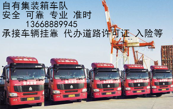 青岛国际货代 一级货运代理公司 国际海运
