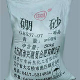 硼砂廠家銷售 工業級硼砂 高含量工業硼砂 農業用硼砂大量;