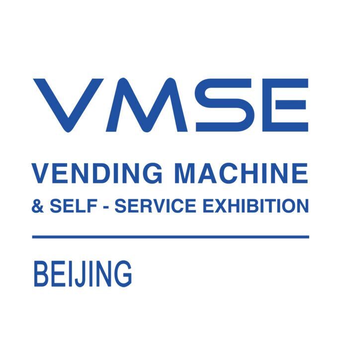 2018北京国际自动售货机及自助服务产品展览会