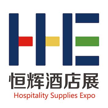 2018第八届北京国际酒店用品博览会?