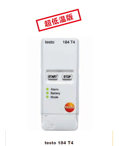 testo/德图 testo 184 T3 温度记录仪