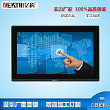 供應MEKT工業級觸摸顯示器12.1寸嵌入式電容觸摸液晶顯示器;