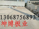 四川重庆KST板 厂家*发货 2;
