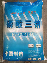 供应工业级磷酸三钠供应国标98%磷酸三钠工业级量大更优;