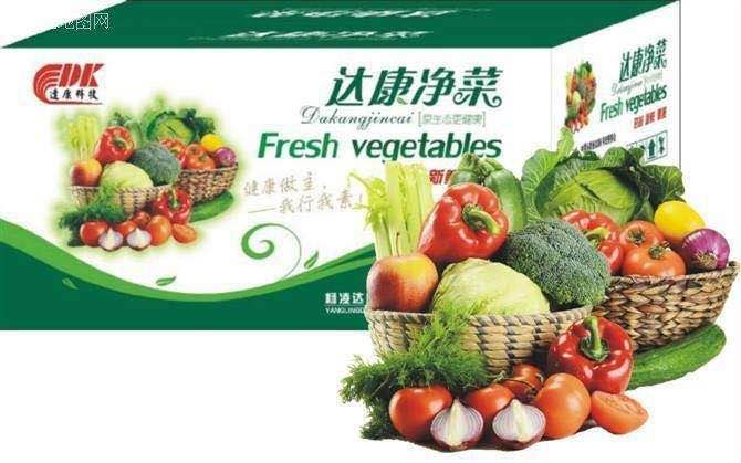 西安礼品蔬菜－华贵世纪