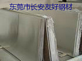 高温合金钢 新3号钢 哈氏合金 棒材;