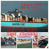 青岛港专业集装箱车队 进出口双清到门 海运订舱 报关 亚马逊;