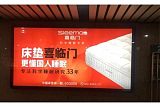 灯箱广告|小区灯箱广告—媒力中国，专业社区广告公司！