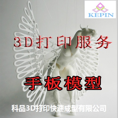 3D打印动漫公仔制作公司工业级树脂3D打印动漫模型