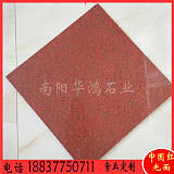 中国红河南小花红色染板国际标准板材可做出口