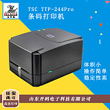 济南总代直销TSC244Pro标签打印条码打印热敏热转印服装;