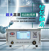 河南+智能高速堆焊机SZ-HCS04+超强的应用范围一机多用;