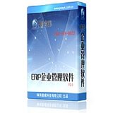 江门聚宝库ERP软件系统