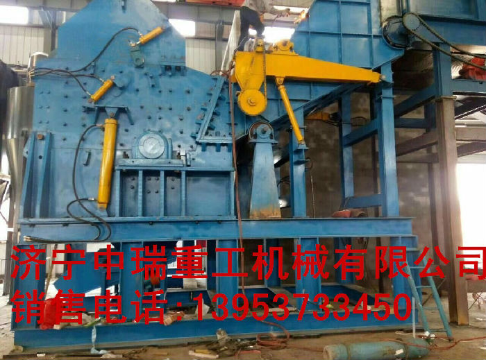 辽宁省供应废钢破碎机,破碎机厂家直销，可接受订做