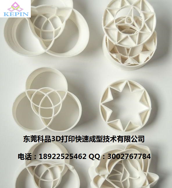 3D打印塑胶模型加工工业手板SLA高精度3D打印