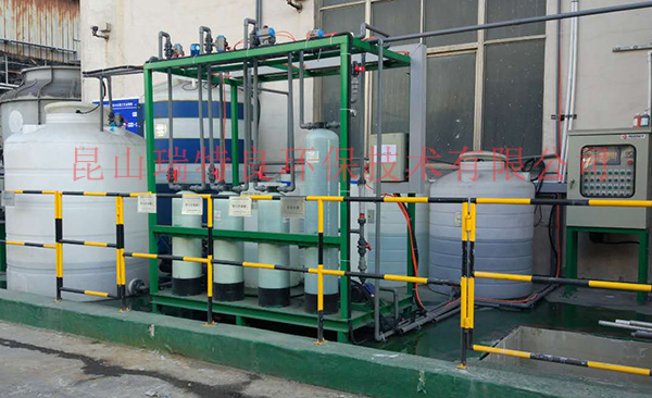 江苏重金属废水处理设备阳极氧化废水处理